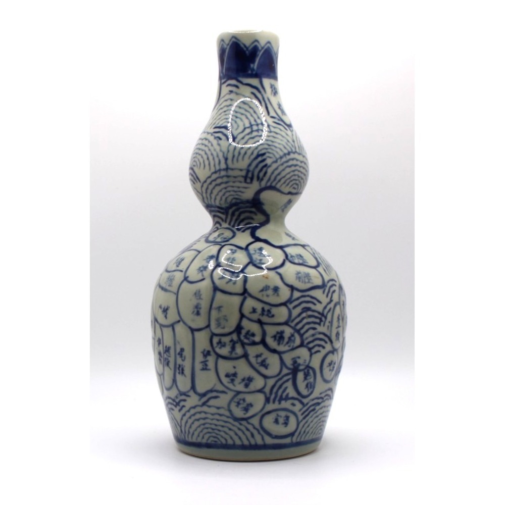 Asian VTG porcelain double-gourd style vase new without defects NWOT